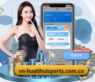 华体会网页版 APP